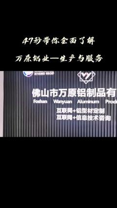 萬(wàn)原信息技術(shù)咨詢(xún)服務(wù)