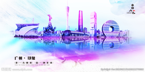 廣州設(shè)計(jì)圖庫(kù)與廣告軟件開(kāi)發(fā) 創(chuàng)意與技術(shù)的完美融合