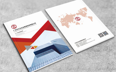 匠心設(shè)計(jì)，智啟未來(lái) 廣州花生廣告設(shè)計(jì)與軟件開(kāi)發(fā)如何通過(guò)產(chǎn)品宣傳冊(cè)提升銷量