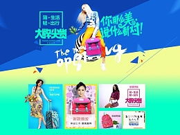 廣州唯雅廣告設計 在ZCOOL平臺上展現(xiàn)專業(yè)與創(chuàng)意