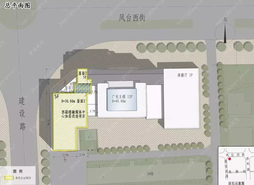 香濱城13 15 17 樓及地下車庫 傳媒集團(tuán)西副樓融媒體中心加層改造項(xiàng)目建筑工程設(shè)計(jì)方案批前公示